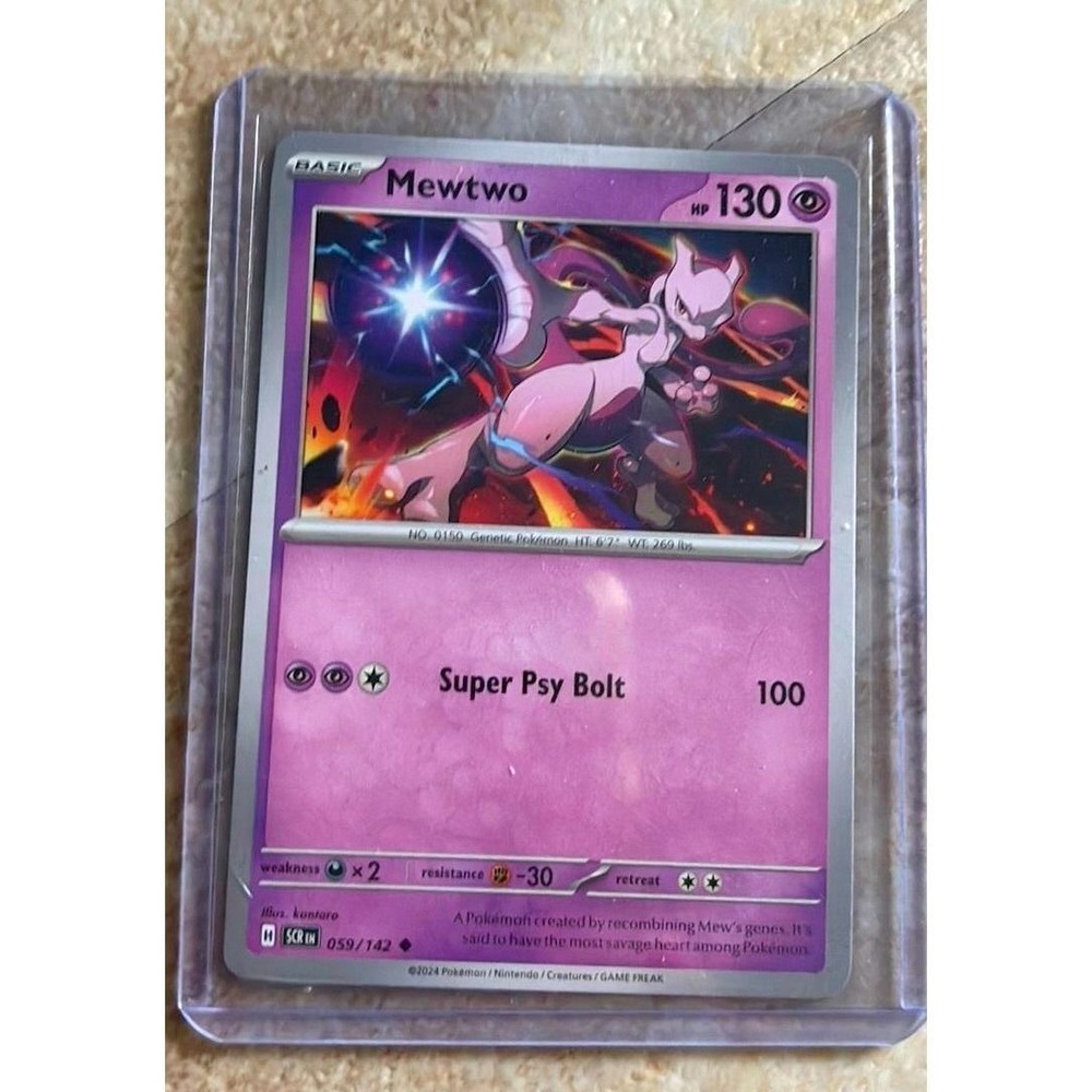 Mewtwo- POKEMON